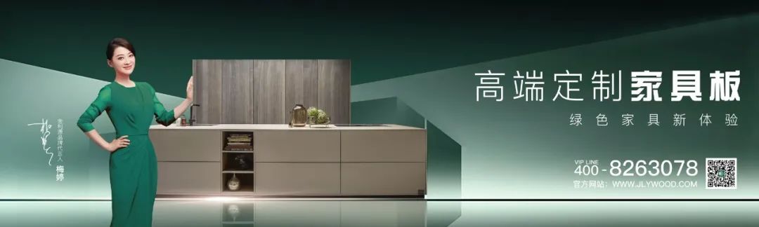 金利源 | 地板也怕熱，需要勤愛護(hù)！